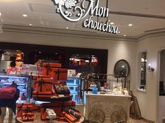 -檬舒舒MonChouChou(环球金融中心店)