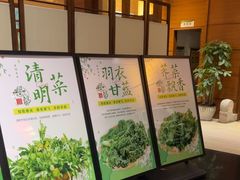 -黔蘑菇四季餐厅(观山湖店)