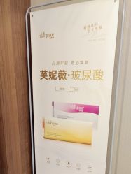 -杭州米兰柏羽医疗美容医院