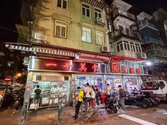 -一哥美食(总店)