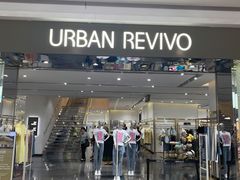 -URBAN REVIVO(济南世茂广场店)