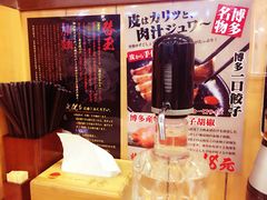 -博多一幸舍(侨福芳草地购物中心店)