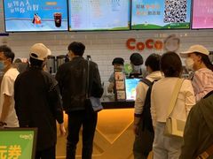 -CoCo都可(合生汇店)