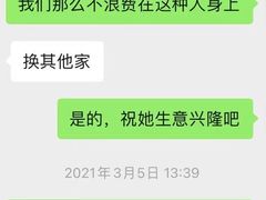 -长安·大茶饭