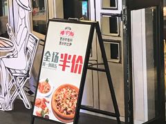 -棒约翰比萨·意面(金桥国际店)