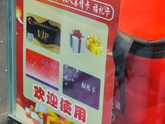 -燕风楼烤鸭店(建设总店)