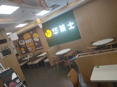大堂-华莱士·全鸡汉堡(五爱道店)