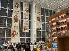 -朵云书院(滴水湖店)