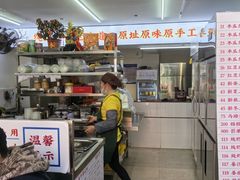 -百花传统甜品店(原址店)