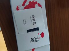 -阮大兴糕团(日月光中心店)