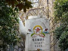 -南京晨光1865创意产业园
