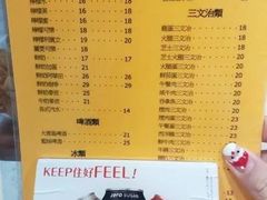 菜单-喜莲咖啡