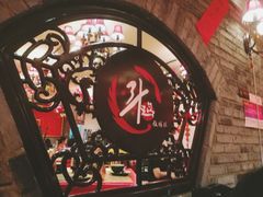 景观位-斗鸡饭场伙(新南门店)