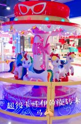-魔力嘟嘟城(西溪欢乐城店)