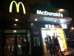 门面-麦当劳(王顶堤店)