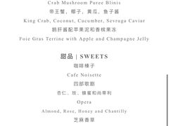 -广州文华东方酒店·文华饼店