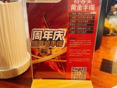 -飞阳铁板烧(ME TOWN购物中心店)