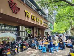 -何记面馆(龙泉山店)