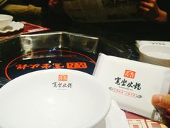 -宽坐火锅(万象城店)