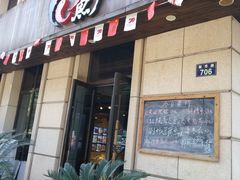 门面-开鑫鱼厂·宁波海鲜(前程智慧城店)