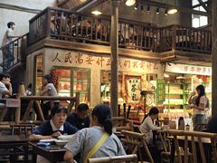 -東茅街茶馆
