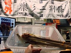 -乐乐姐超级土豆(中关村5号店)