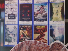 -星恒影城