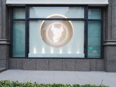 -Deer Park鹿园西餐(仁恒置地广场店)