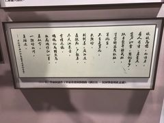 -李叔同故居纪念馆