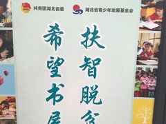 -崇仁路(地铁站)