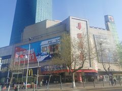 -华联商厦(火车站店)