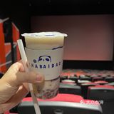 茶，茶百道