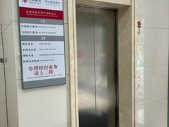 -中国银行(华润城支行)