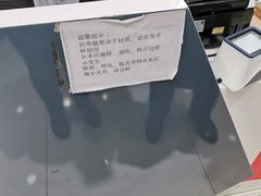 -现代眼镜批发城(威海路店)