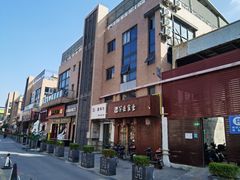 -恒生商业广场(上丰店)