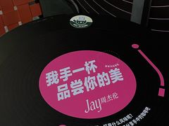 -星巴克臻选(广州高德置地秋广场店)