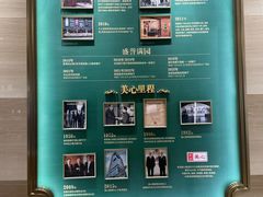 -翠园(广州太古汇店)