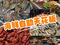 -初色海鲜自助(万丰路店)