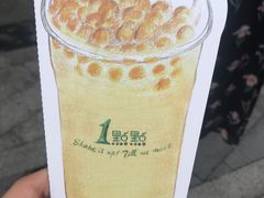 -1点点(望京SOHO店)