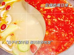 -蜀九香火锅(彩虹店)