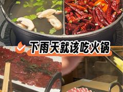 -盡膳口福跷脚牛肉火锅(国贸商城店)