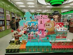 -美罗城