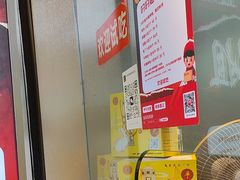 -叼叼姐手撕烤兔(十八梯店)