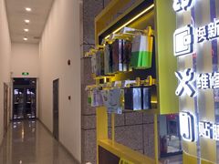 -爱回收(万嘉商业广场店)
