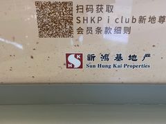 -One ITC 国贸汇停车场(徐家汇中心)