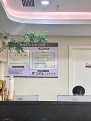 点击看大图 -北京炫美医疗美容