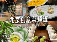 -王府茶楼茶宴·创意菜(大观园总店)