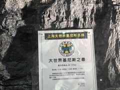 -大同煤炭博物馆