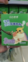 -孩子王童乐园(武汉永旺店)