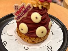 -PAIN CHAUD 百丘(静安久光店)